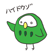 green owl2 sticker #4256759