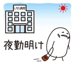 Shirota-san (for Doctor & Nurse) sticker #4256763