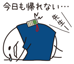 Shirota-san (for Doctor & Nurse) sticker #4256765