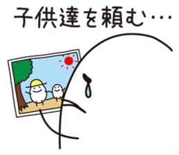 Shirota-san (for Doctor & Nurse) sticker #4256766