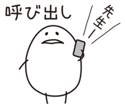 Shirota-san (for Doctor & Nurse) sticker #4256767