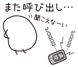 Shirota-san (for Doctor & Nurse) sticker #4256768