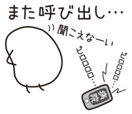 Shirota-san (for Doctor & Nurse) sticker #4256768