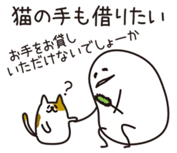 Shirota-san (for Doctor & Nurse) sticker #4256771