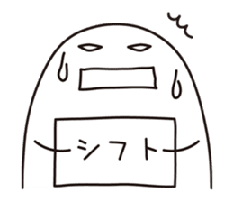 Shirota-san (for Doctor & Nurse) sticker #4256772