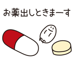 Shirota-san (for Doctor & Nurse) sticker #4256780