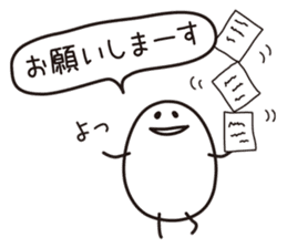 Shirota-san (for Doctor & Nurse) sticker #4256784