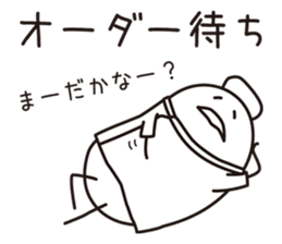 Shirota-san (for Doctor & Nurse) sticker #4256785