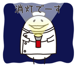 Shirota-san (for Doctor & Nurse) sticker #4256789