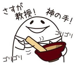 Shirota-san (for Doctor & Nurse) sticker #4256795