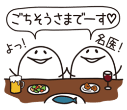 Shirota-san (for Doctor & Nurse) sticker #4256796