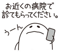 Shirota-san (for Doctor & Nurse) sticker #4256797