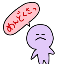 Black-hearted man sticker #4256843