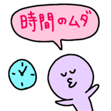 Black-hearted man sticker #4256875