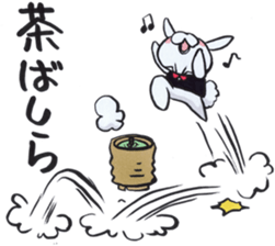 Butler of the rabbit Sticker sticker #4256949