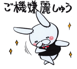 Butler of the rabbit Sticker sticker #4256952