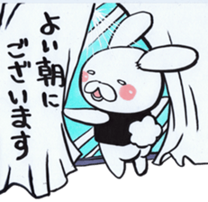 Butler of the rabbit Sticker sticker #4256956