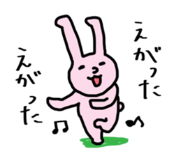 time of  animals sticker #4257080