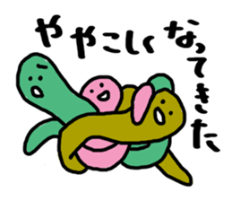 time of  animals sticker #4257083