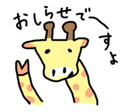 time of  animals sticker #4257087