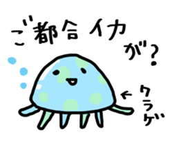 time of  animals sticker #4257088