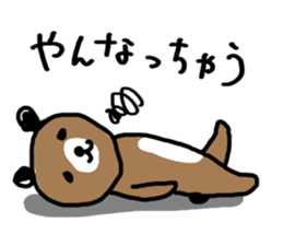 time of  animals sticker #4257091