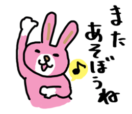 time of  animals sticker #4257097