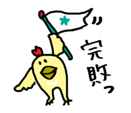 time of  animals sticker #4257110