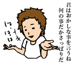 Brother of Brown sticker #4257257