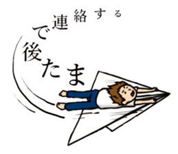 Brother of Brown sticker #4257278