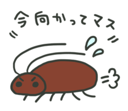 Various insects sticker #4257447