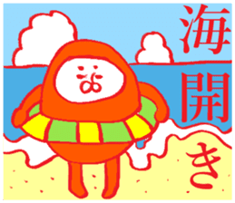 Season in Japan, event sticker #4257504