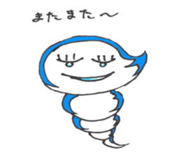 The child of a typhoon, GURUN GURUN POMY sticker #4257544