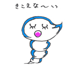 The child of a typhoon, GURUN GURUN POMY sticker #4257545