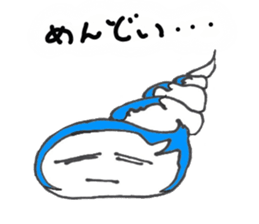 The child of a typhoon, GURUN GURUN POMY sticker #4257548