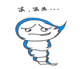 The child of a typhoon, GURUN GURUN POMY sticker #4257550