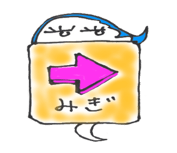 The child of a typhoon, GURUN GURUN POMY sticker #4257556