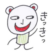 Creatures of PET bottles cap sticker #4257567