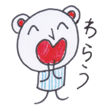 Creatures of PET bottles cap sticker #4257569