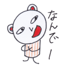 Creatures of PET bottles cap sticker #4257580