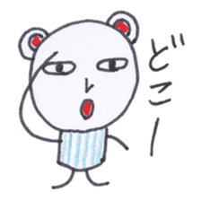 Creatures of PET bottles cap sticker #4257581