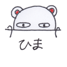 Creatures of PET bottles cap sticker #4257597