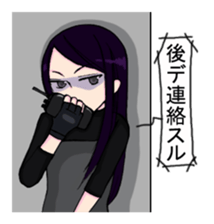 A girl does survival game sticker #4257853