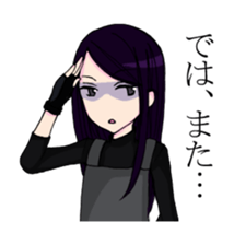 A girl does survival game sticker #4257874