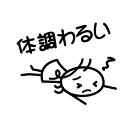 Shining girl sticker #4258007