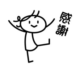 Shining girl sticker #4258025