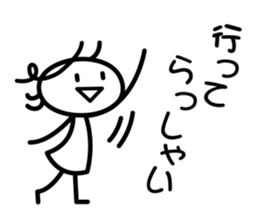 Shining girl sticker #4258032