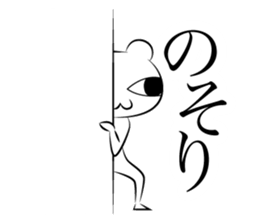 Dejiavun sticker #4258485