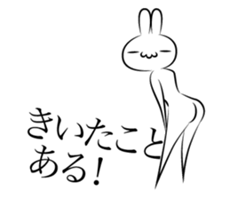 Dejiavun sticker #4258488