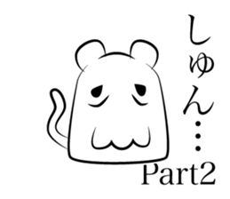 Dejiavun sticker #4258497